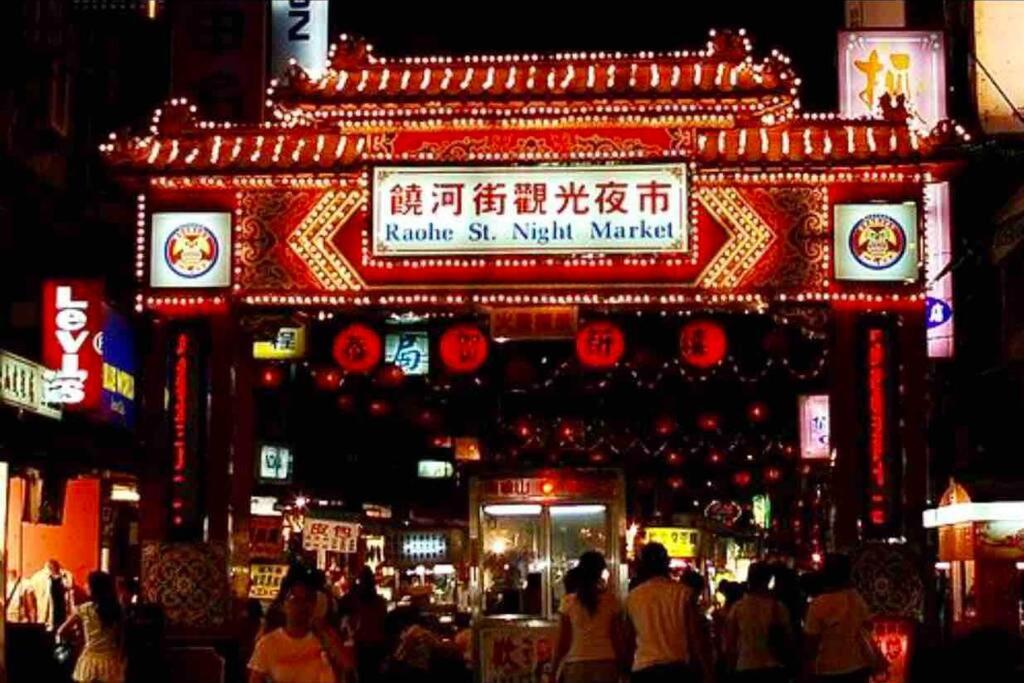 瑞芳老街.緩慢樂活 New Taipei City Dış mekan fotoğraf